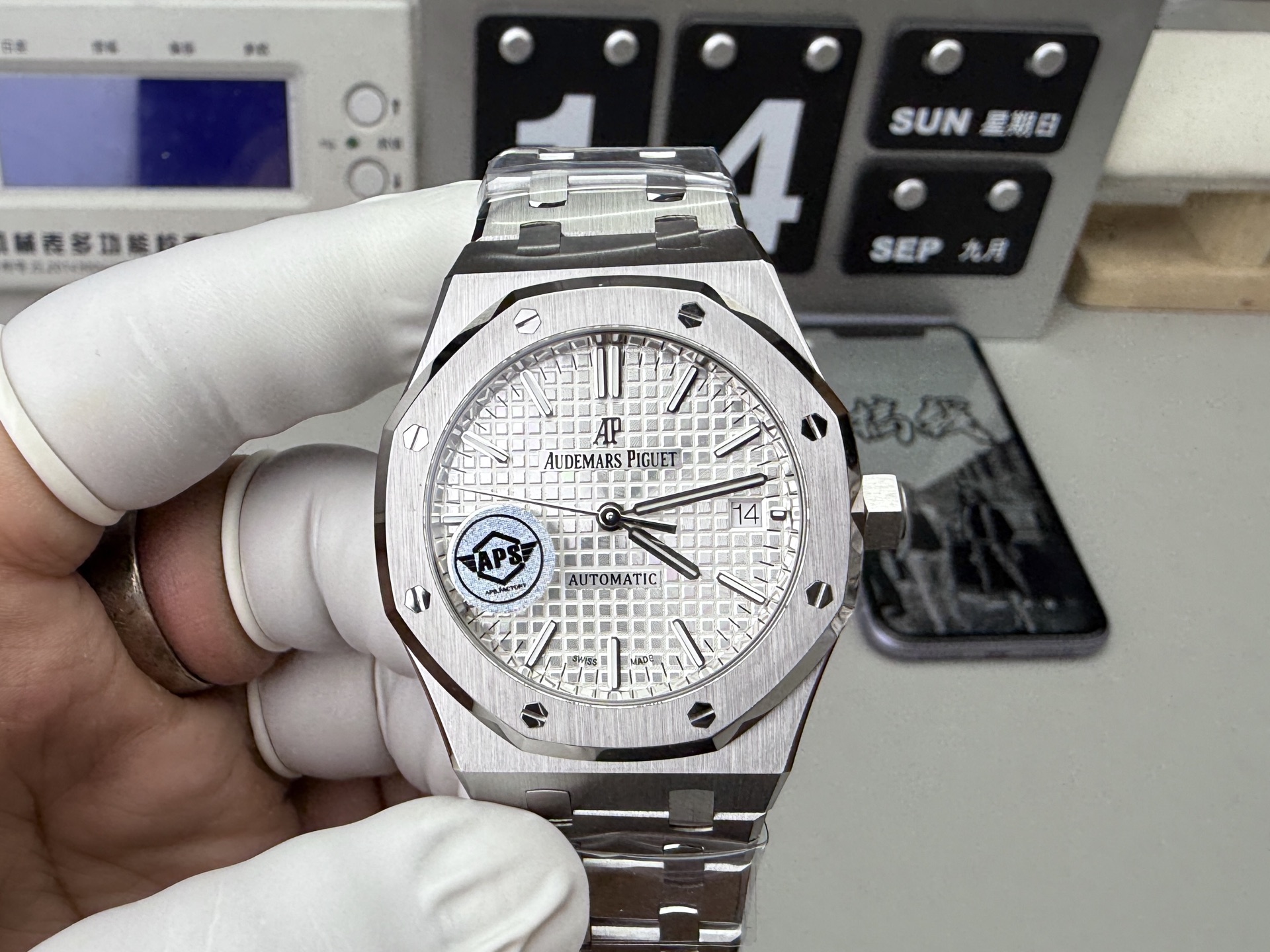 Audemars Piguet Royal Oak 15450 Silver Dial – APS Edition