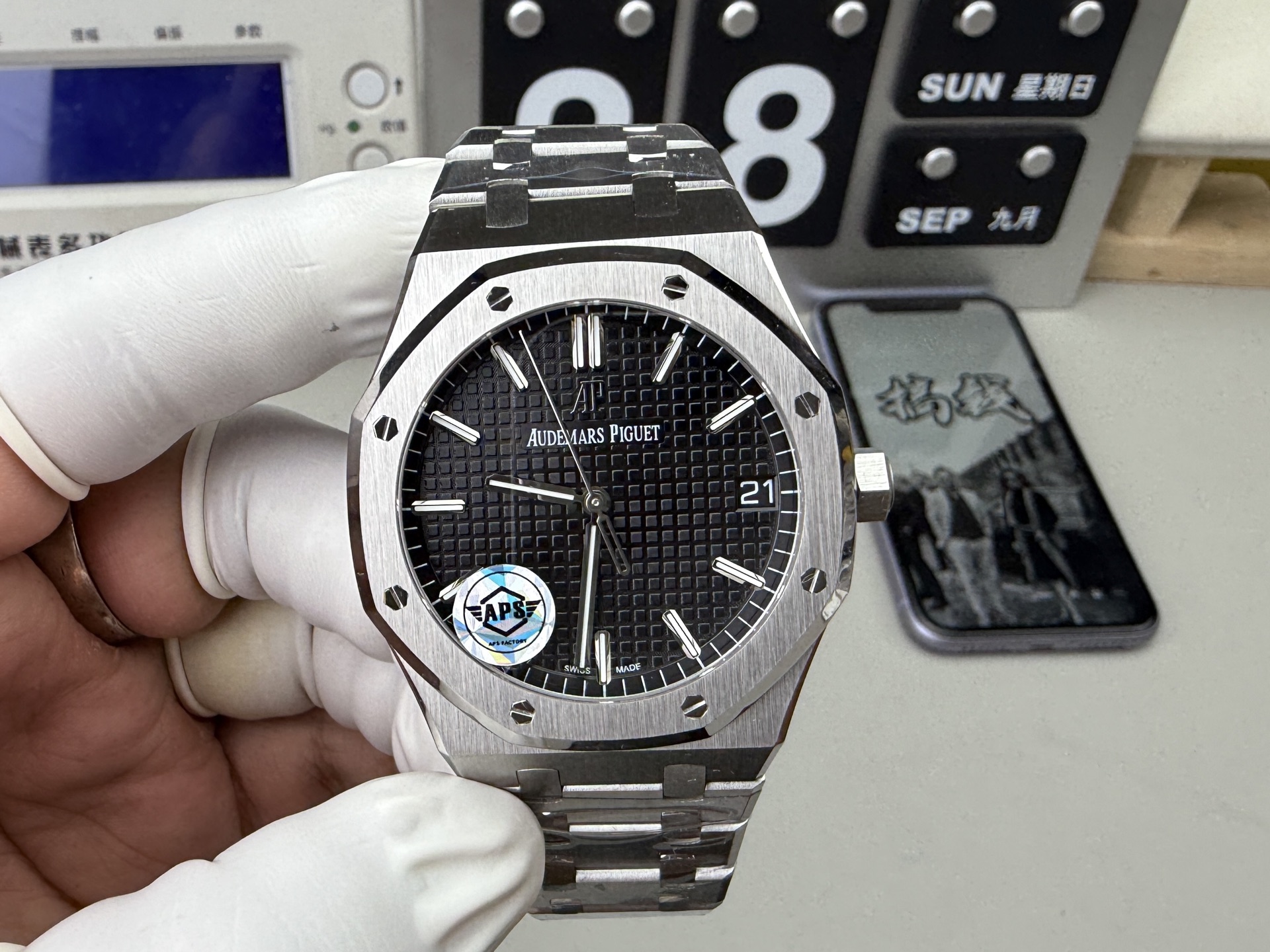 Audemars Piguet Royal Oak 15500 Black Dial