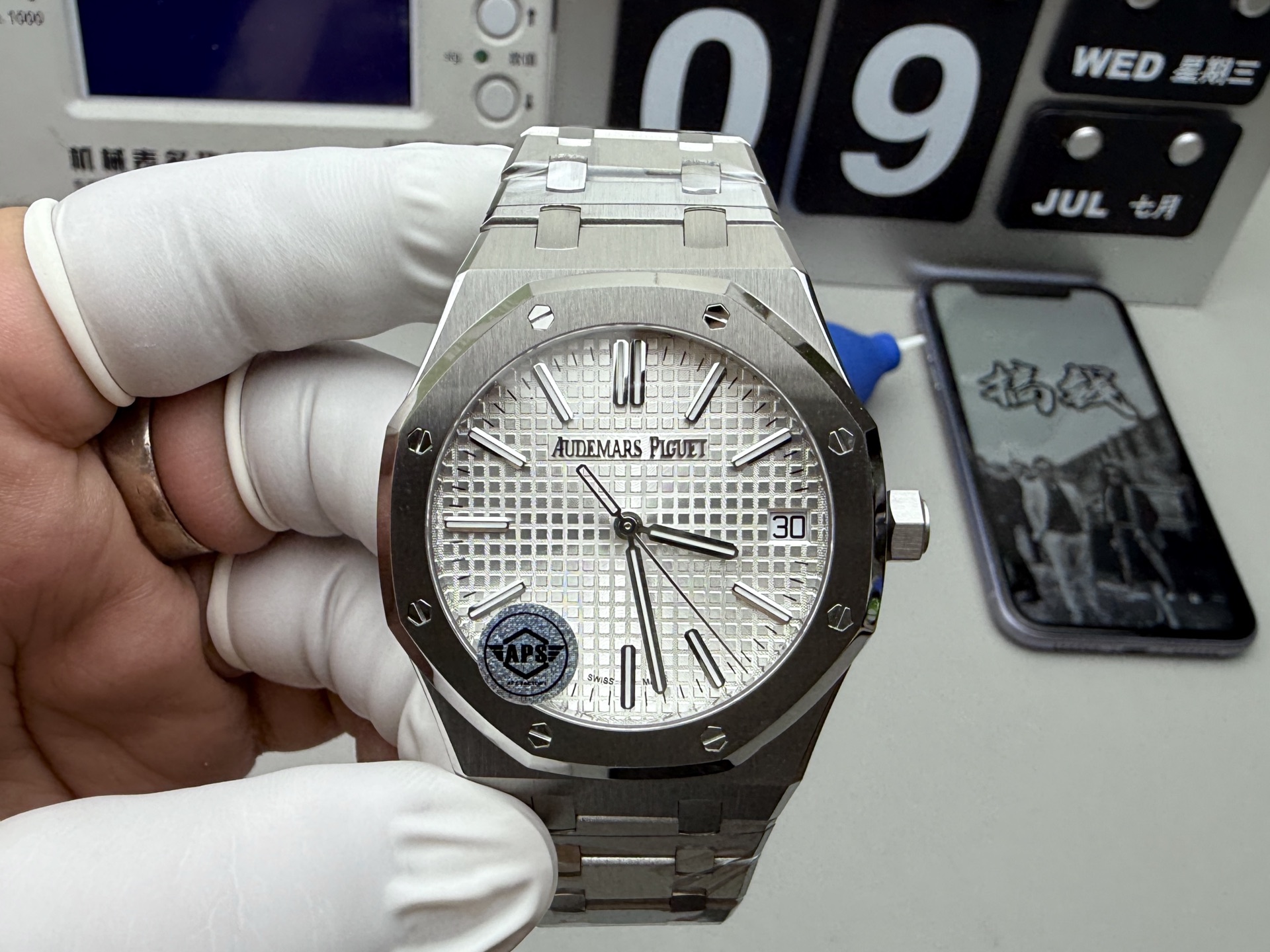 Audemars Piguet Royal Oak 15510 Silver Dial – APS Edition