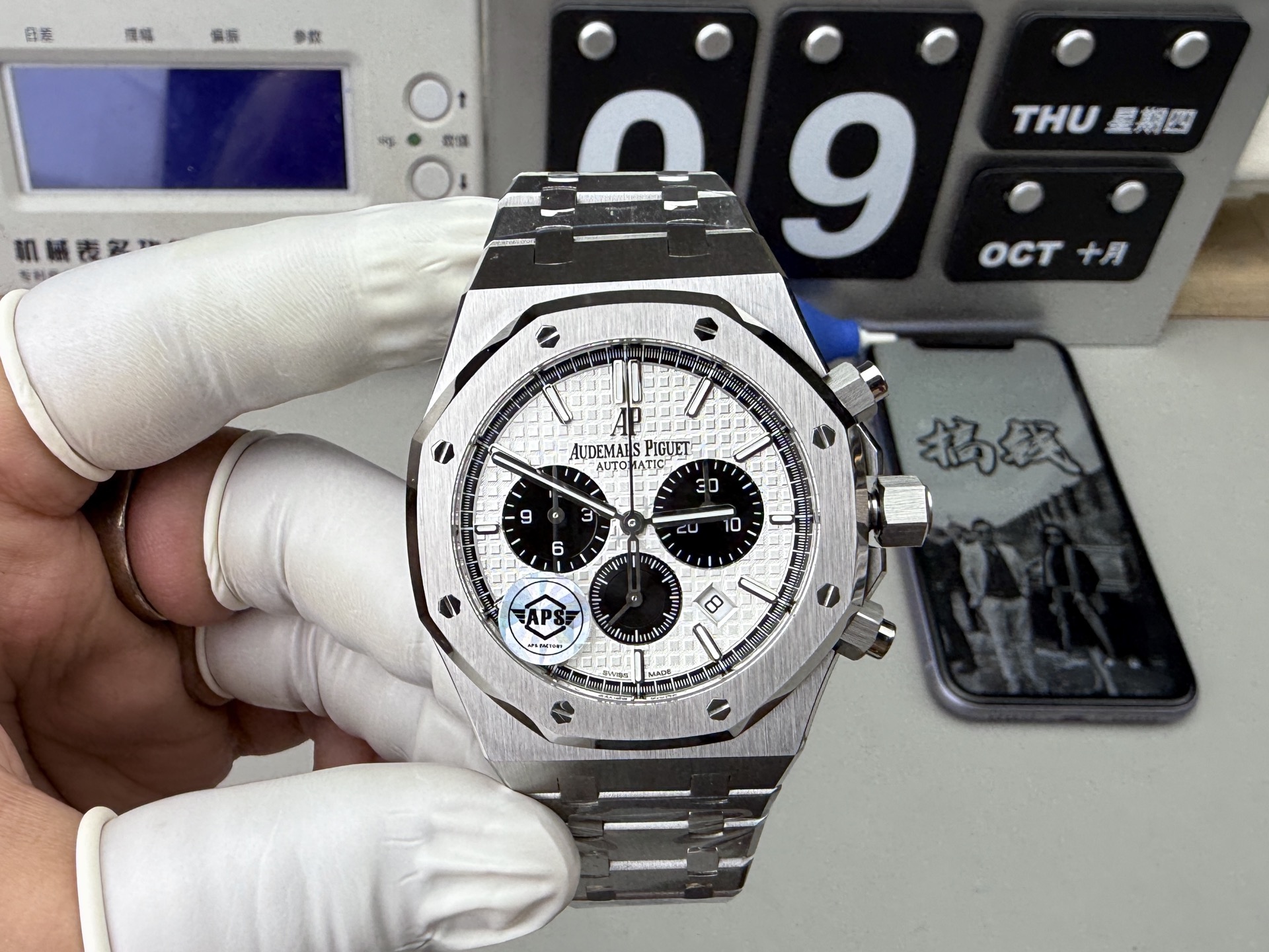 Audemars Piguet Royal Oak Chronograph 26331 Panda – APS Edition